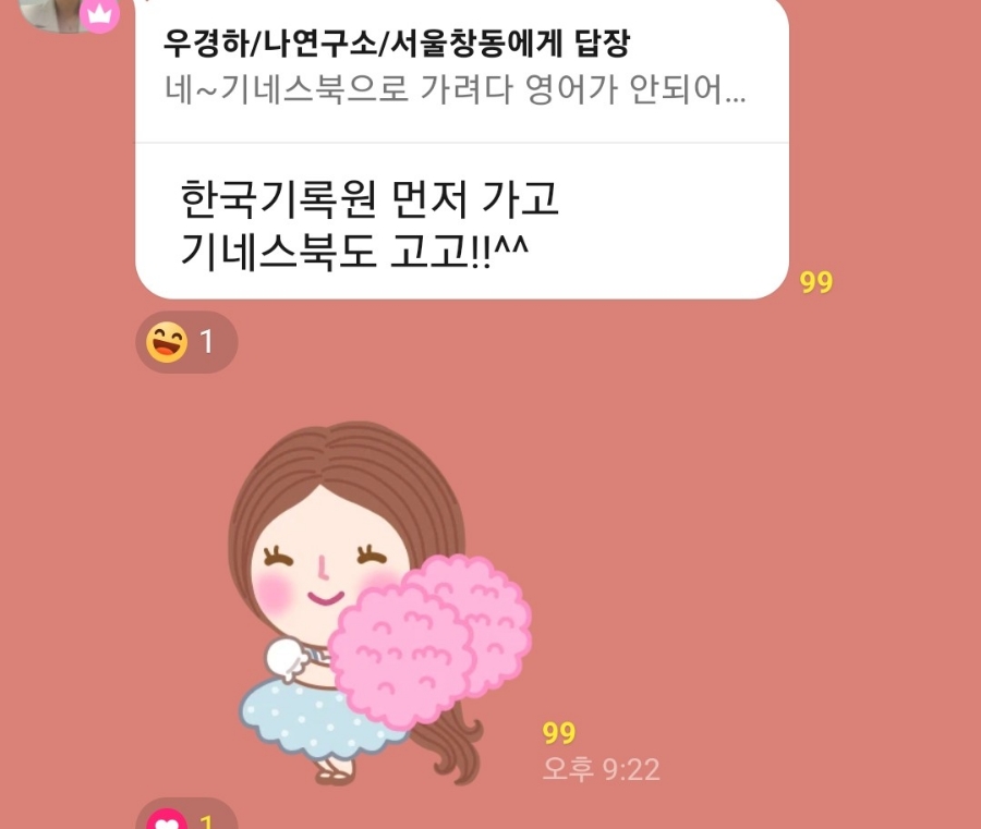 씨제이포디플렉스 주식회사 이미지