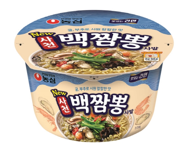 이디야커피사천 이미지