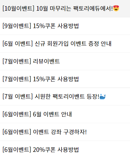 몰드케어 이미지