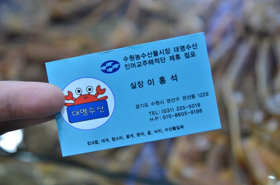 대명찐수산 이미지