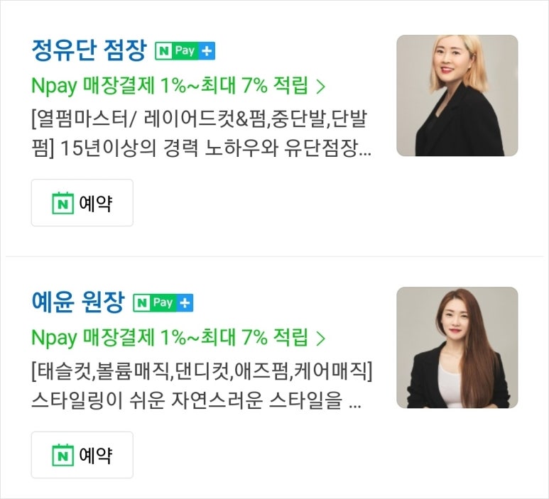 그리다by예윤 이미지