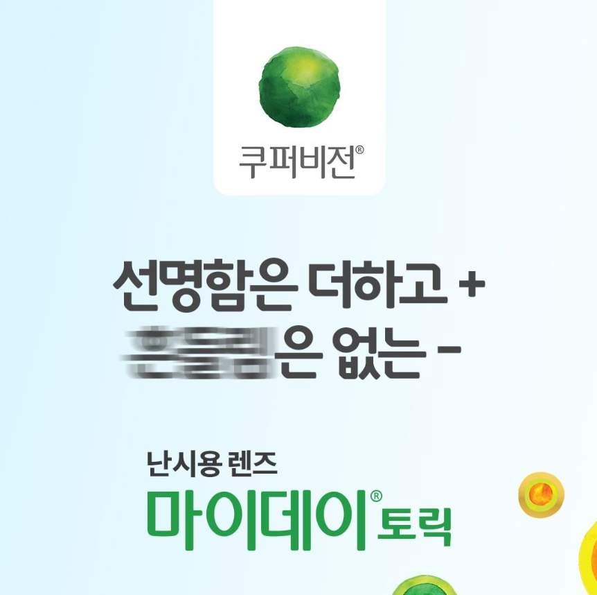 마이데이 이미지