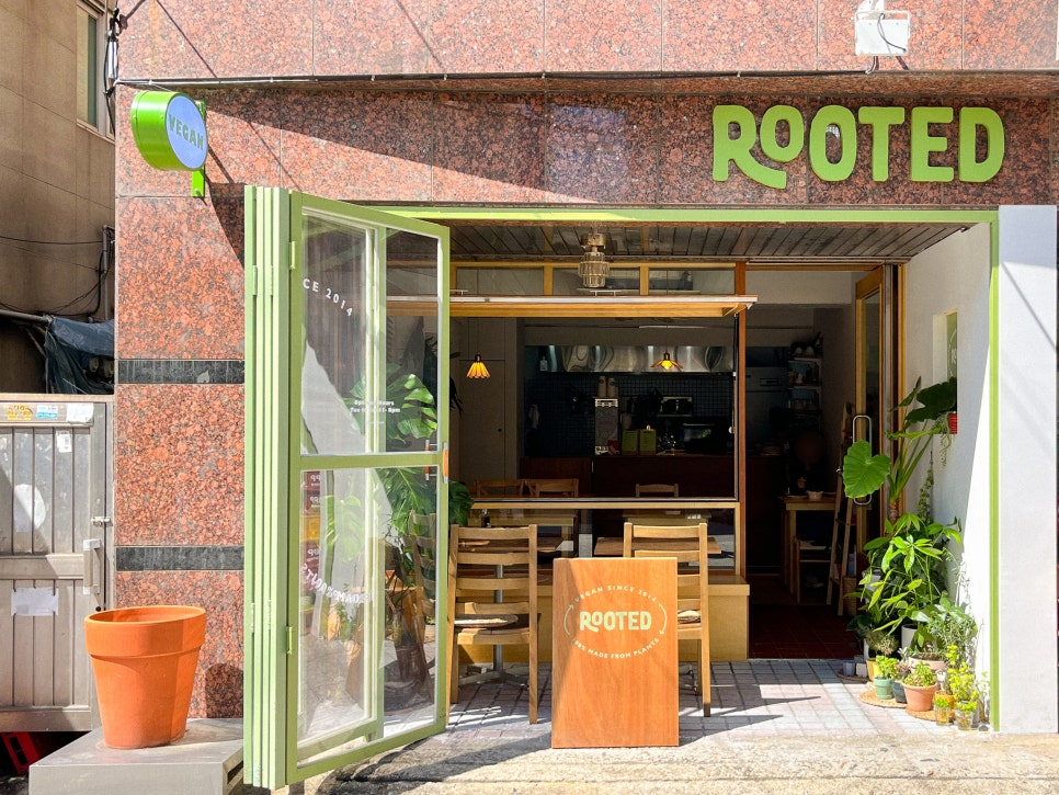 루티드(Rooted) 이미지