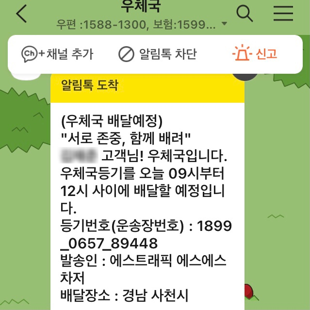 에스에스에스 이미지