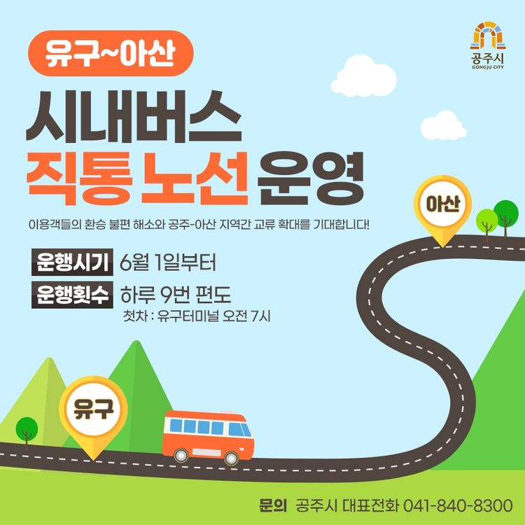 신영휴게소 이미지