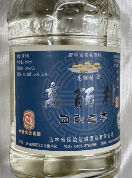 고려촌식당 이미지