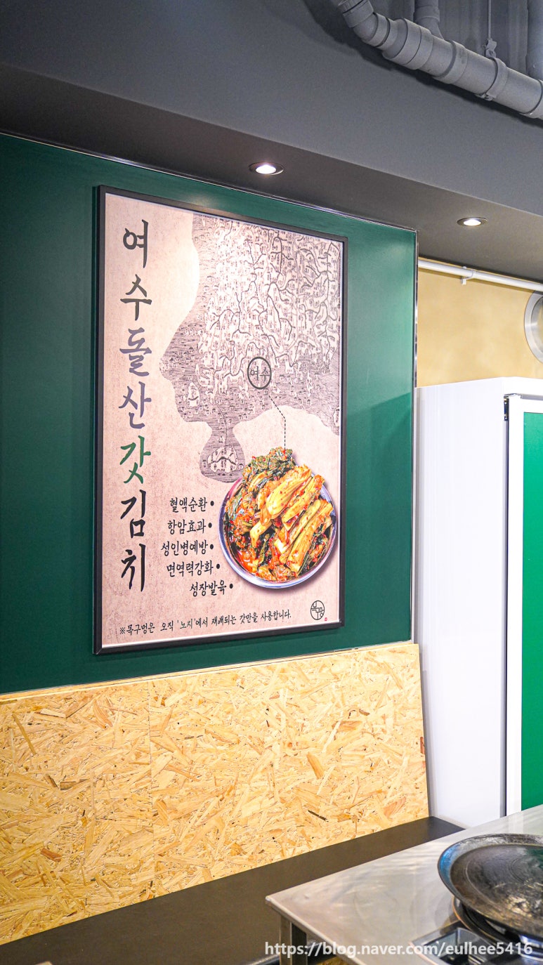 목구멍 김해진영점 이미지