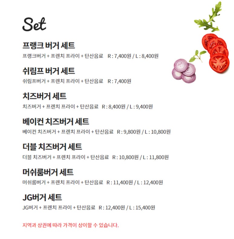 프랭크버거광흥창역점 이미지