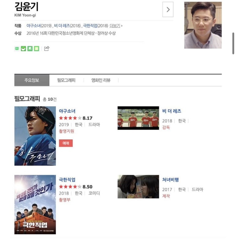 윤기필름 이미지
