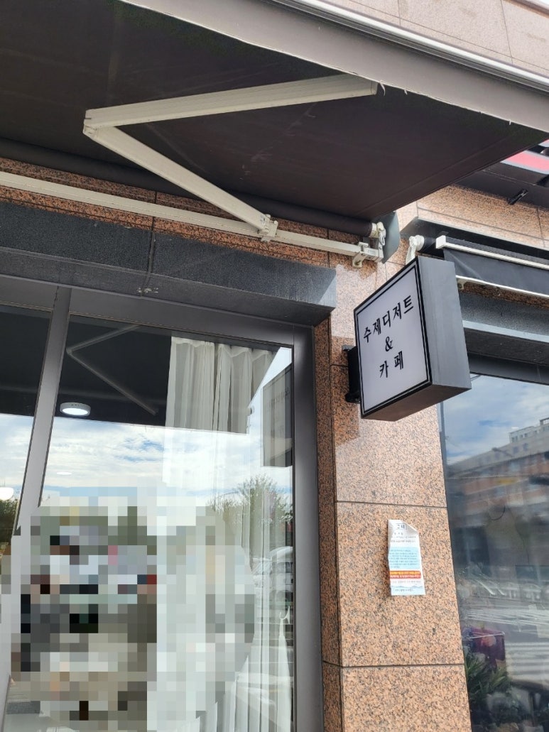 제이드스트릿1137 이미지