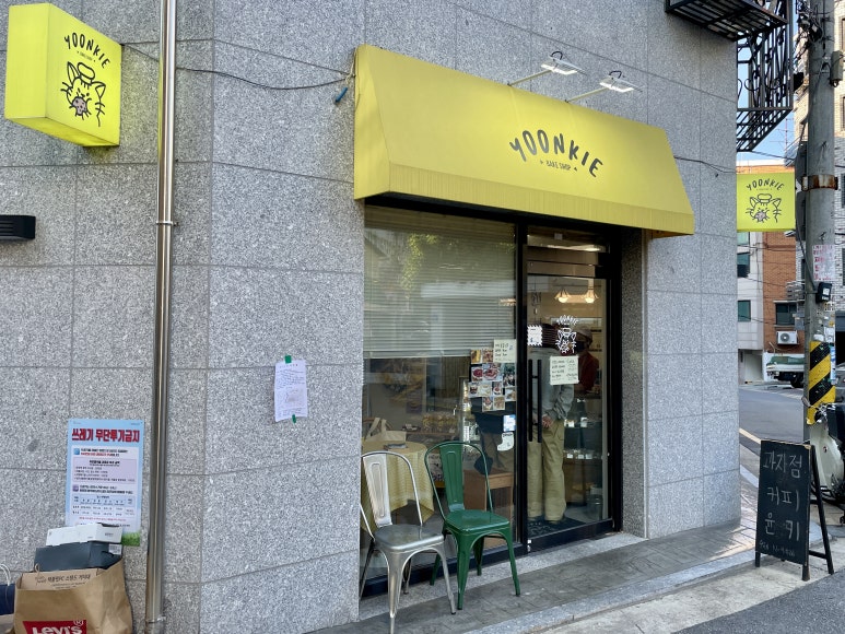 빵내음 풍기는 베이커리 이미지