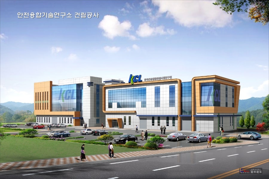 건축사사무소경림 이미지
