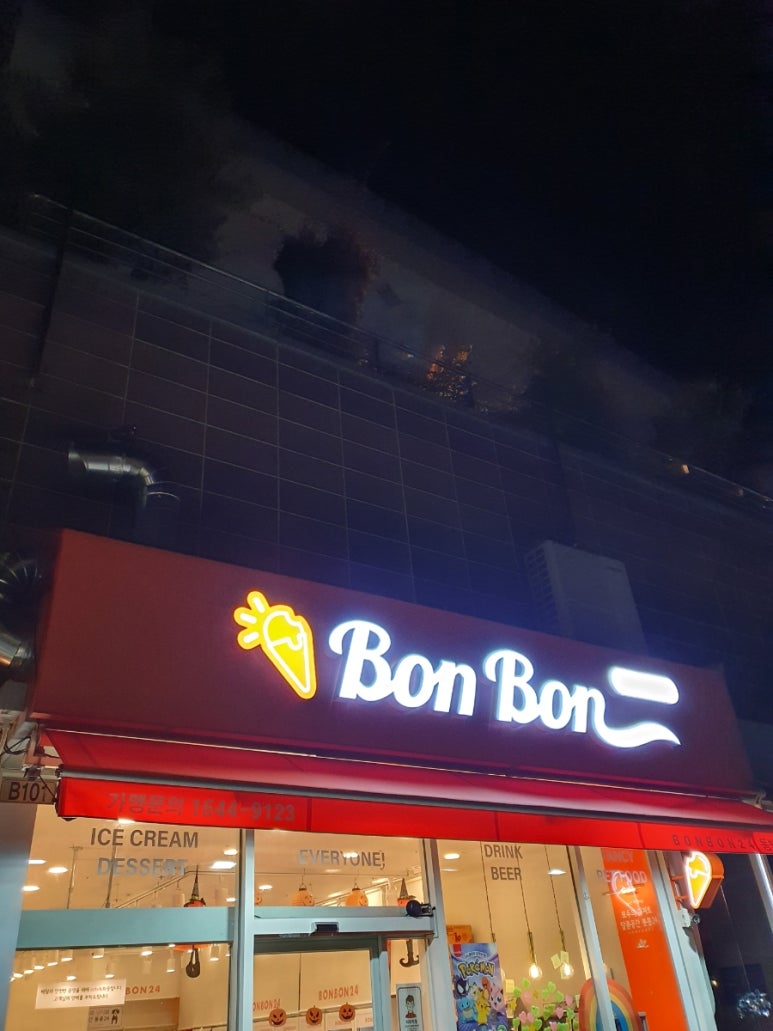 연세가빈샌드위치 이미지