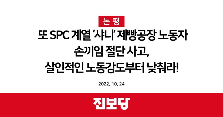 (주)샤니 이미지