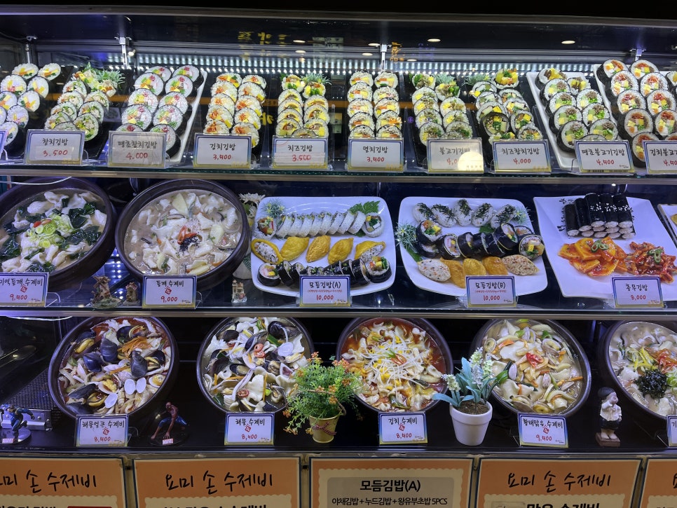 수제비/김밥 요미요미 이미지