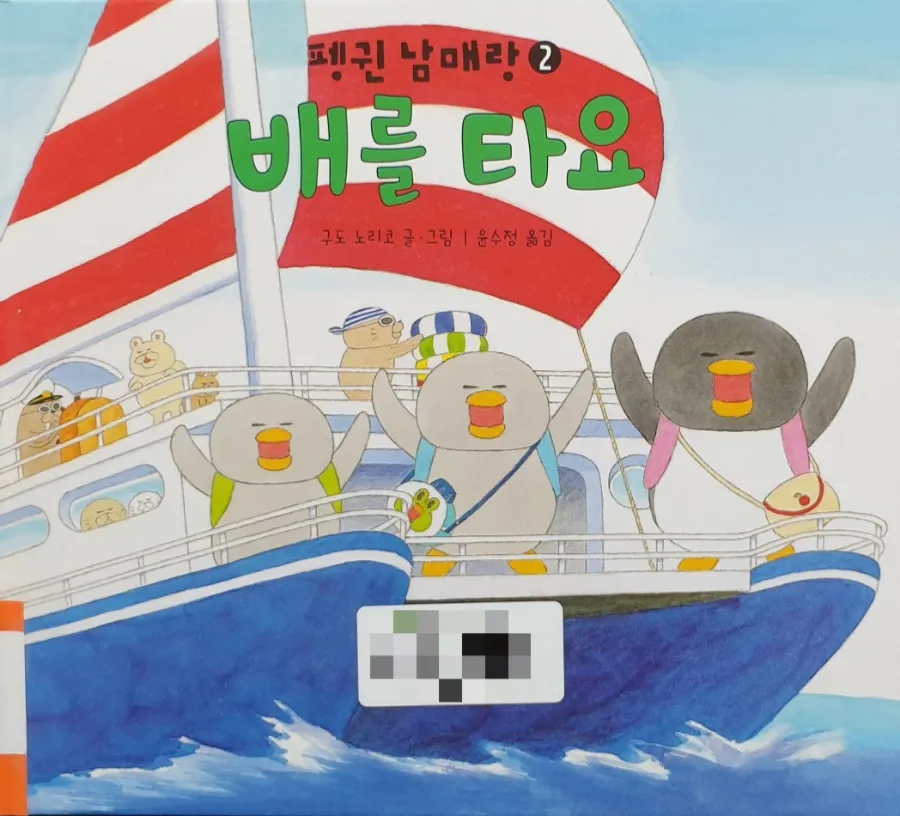 배다른남매 이미지