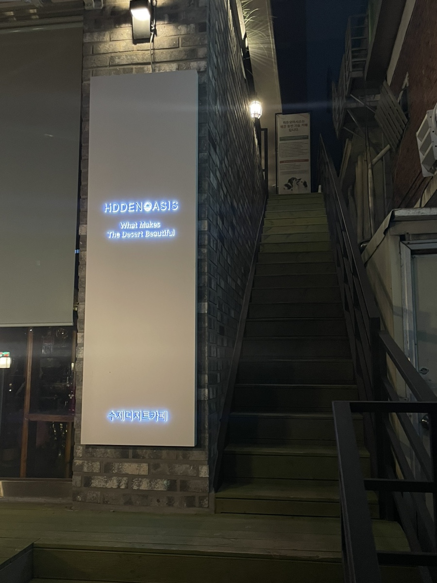 산성불교사 이미지