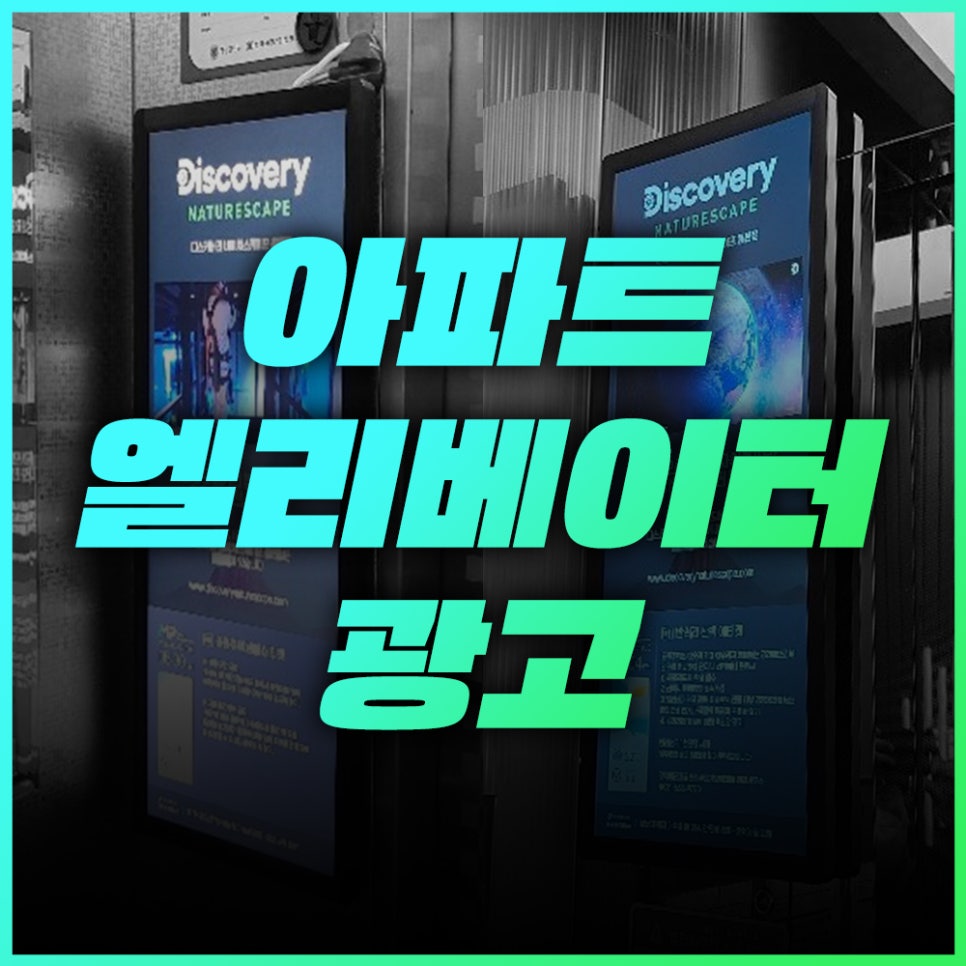광고회사이젠 이미지