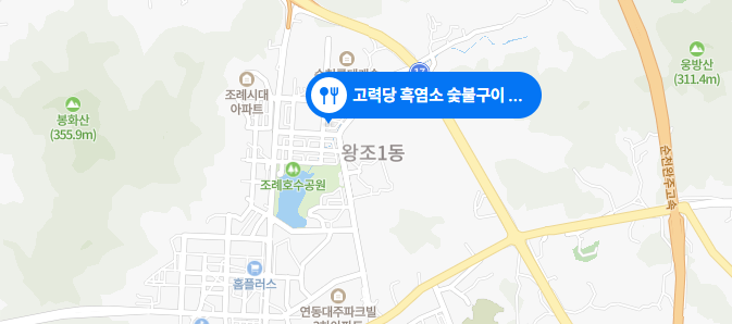 뼈대갈비 이미지