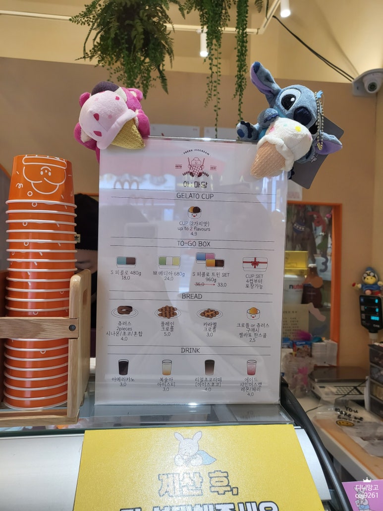 아마당 이미지