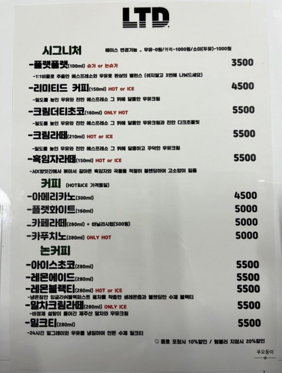 남부이용원 이미지