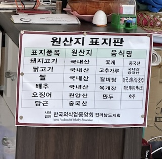 청솔불짬뽕 이미지