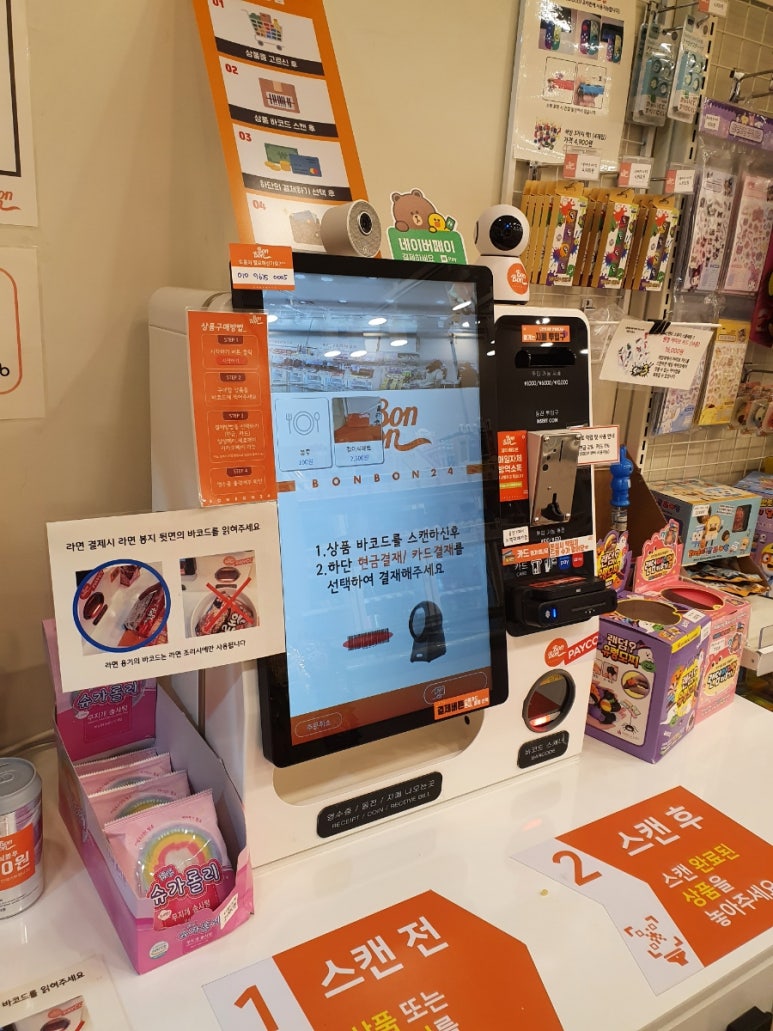 연세가빈샌드위치 이미지