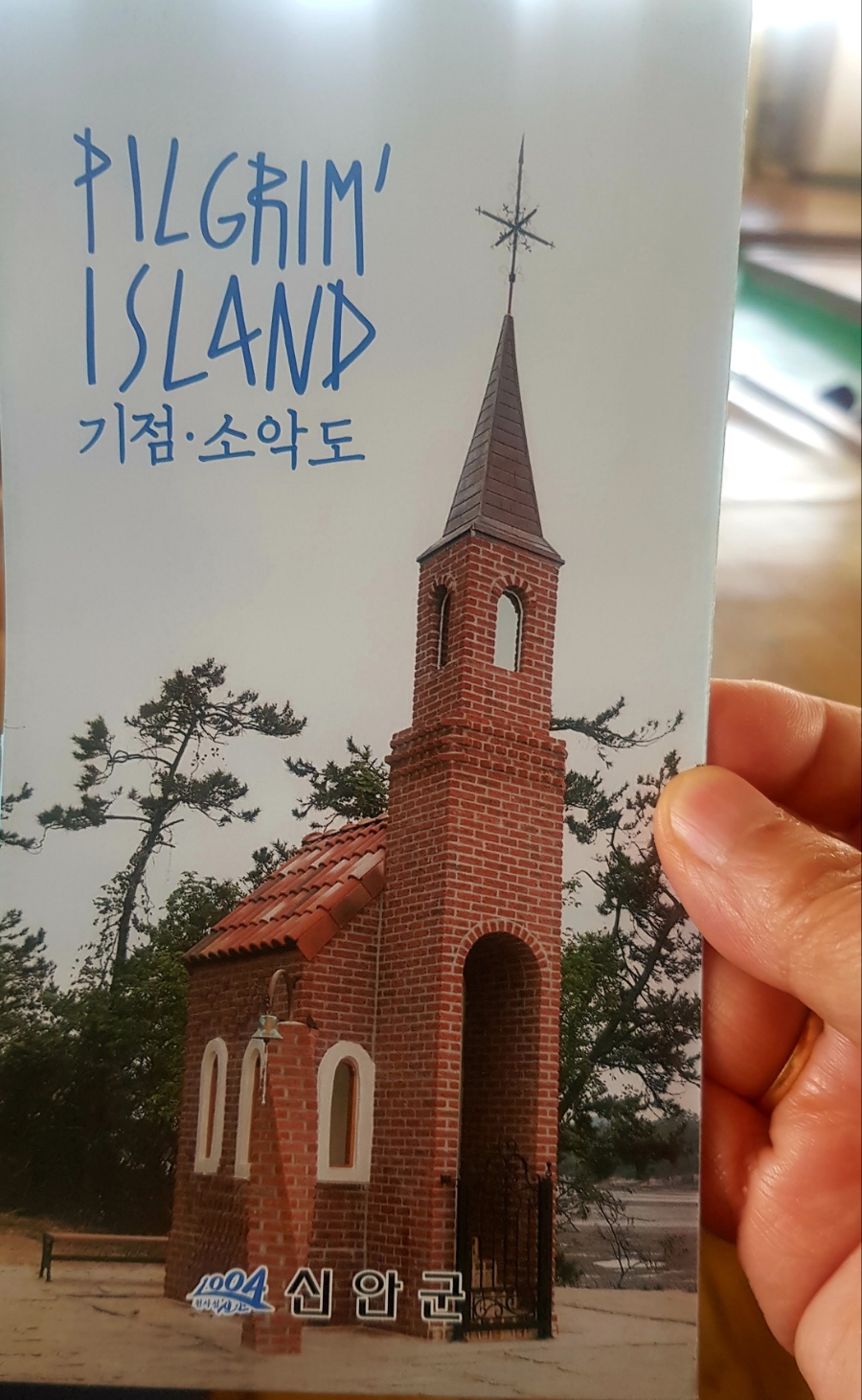 노두길민박 이미지