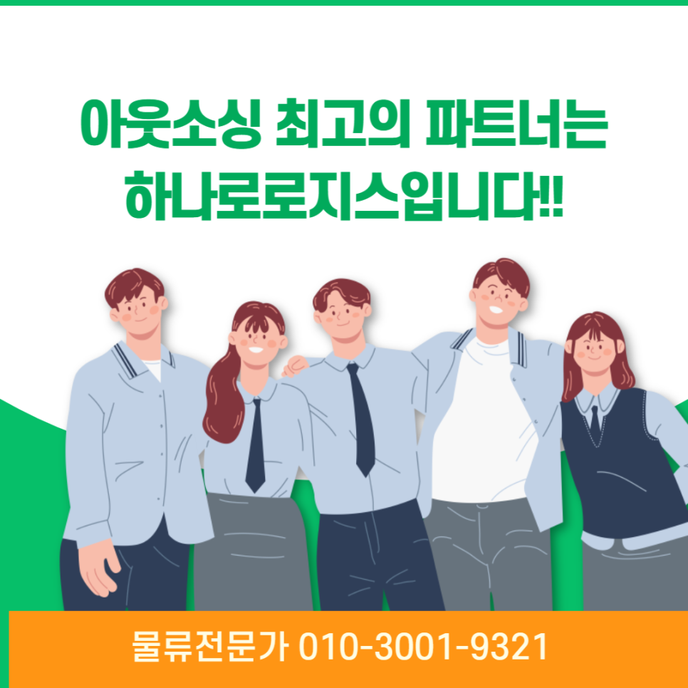 이지로직스 이미지
