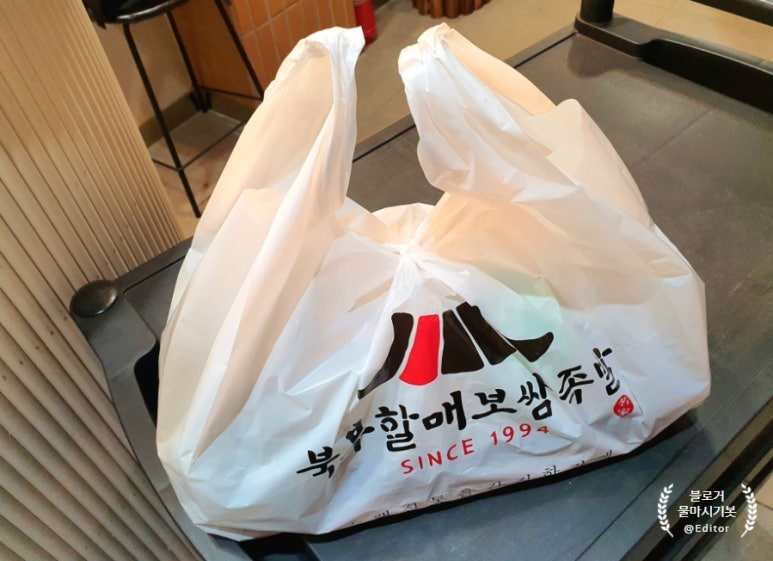 북부할매보쌈 이미지
