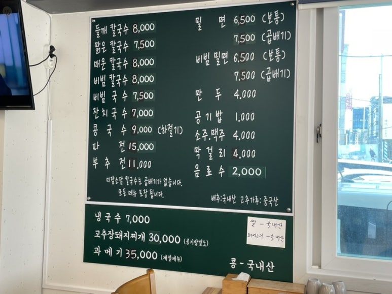 소담칼국수&밀면 이미지