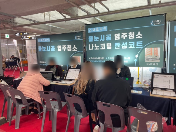 시그니처홈케어시스템 이미지