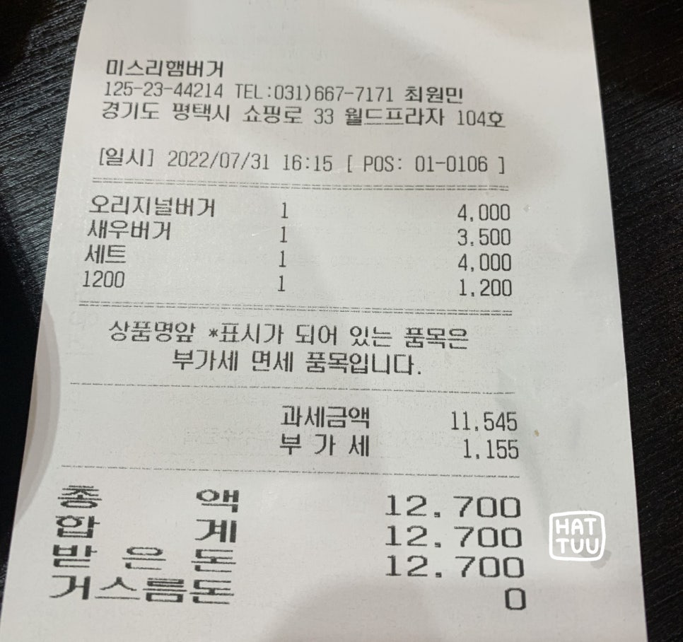 중앙부대찌개 이미지