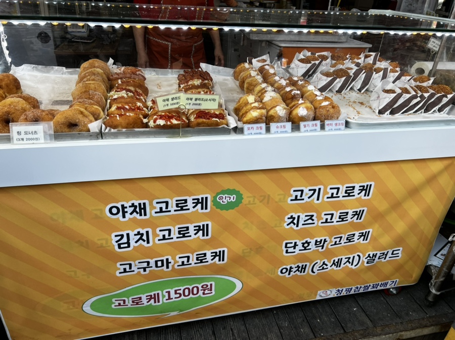 가평모닝필하우스 이미지