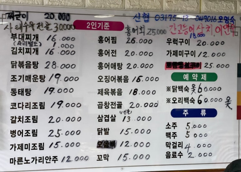 뚱이네반찬 이미지