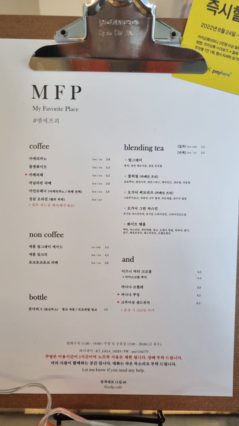 엠에프피 이미지