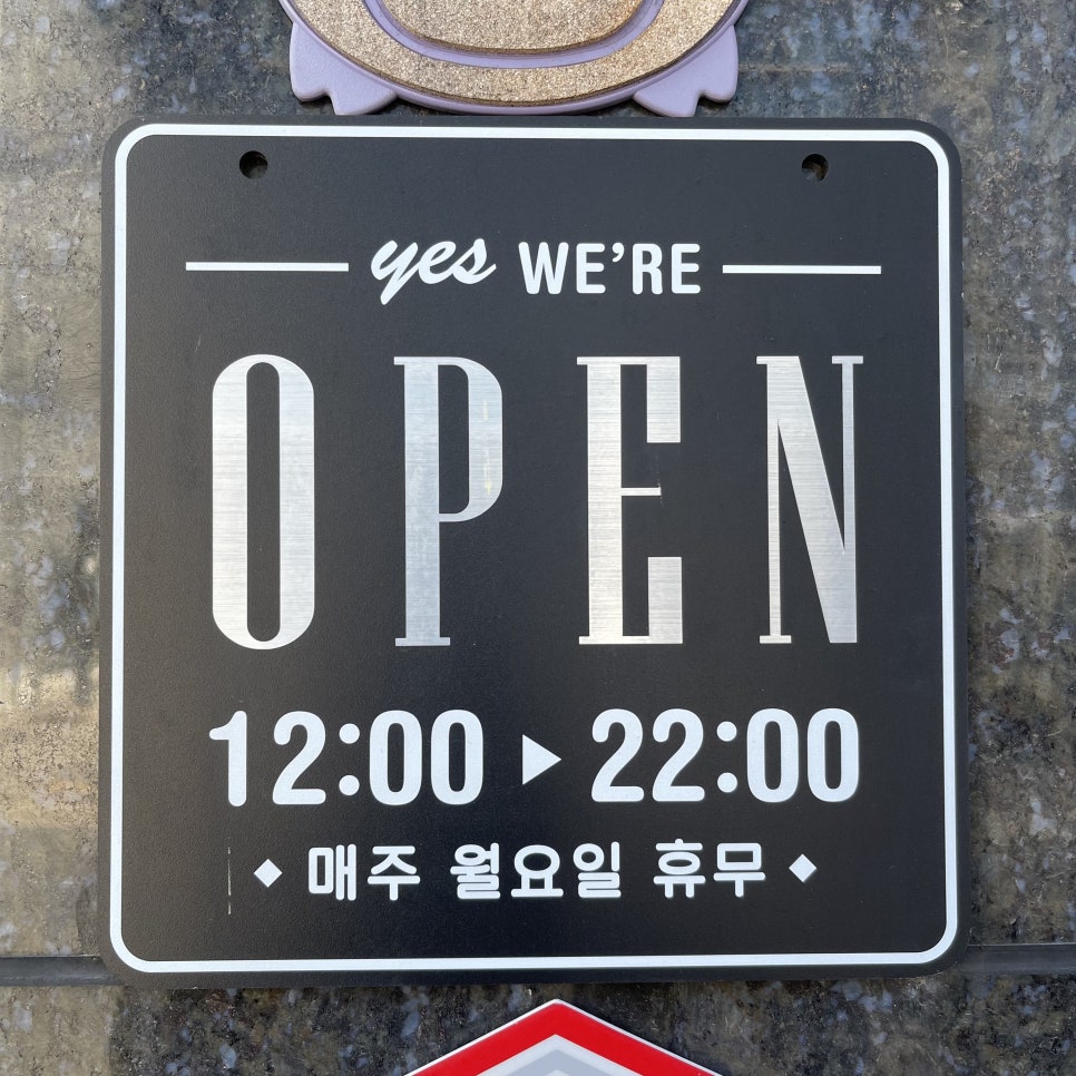 최고집식육식당 이미지