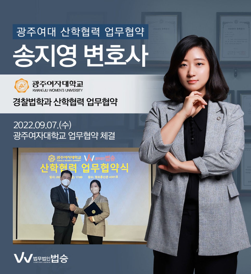 법무법인법승 이미지