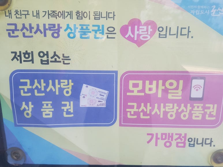 세일경정비 이미지