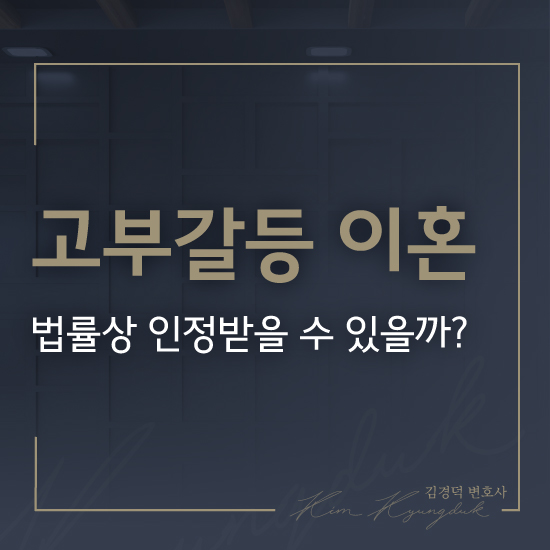 변호사김경덕법률사무소 이미지