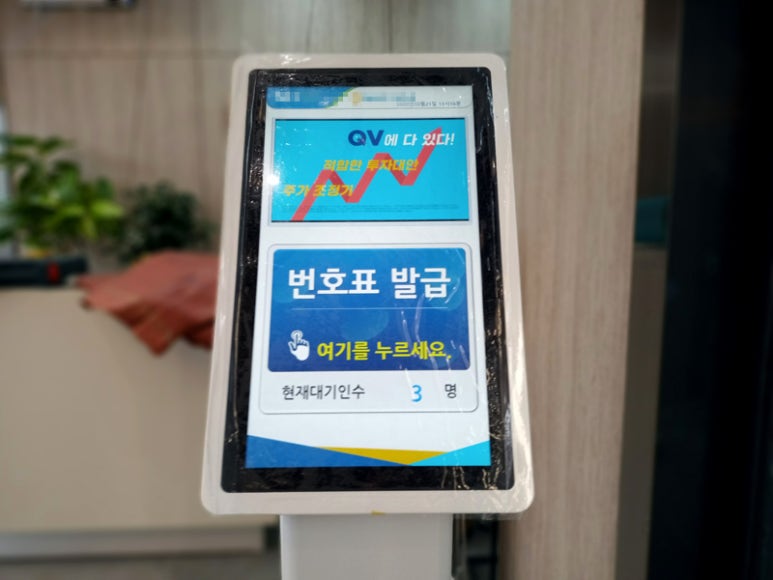 제이에이치통신 이미지