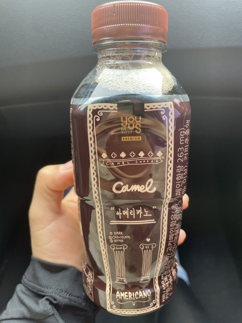 GS25 무역센타점 이미지