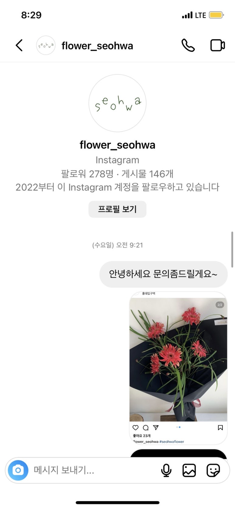서화케이크 이미지