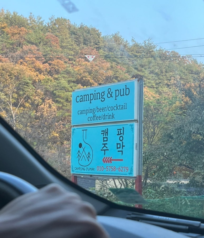 장수폭포카페베르데 이미지