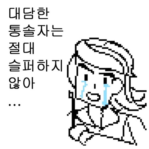 옹근달 이미지