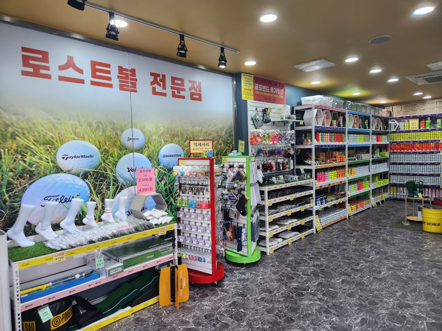 로스트볼 마켓 이미지