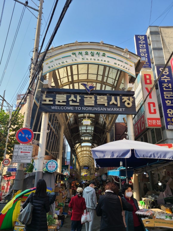 큰시장순대국 이미지