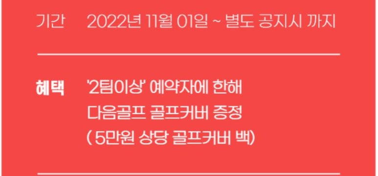 가자여행사 이미지