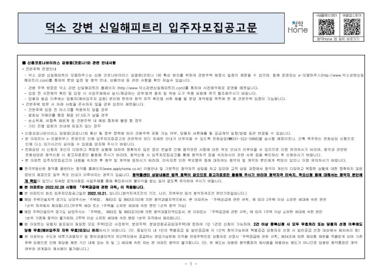 신일문구 이미지