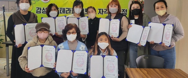두손요양보호사교육원 이미지